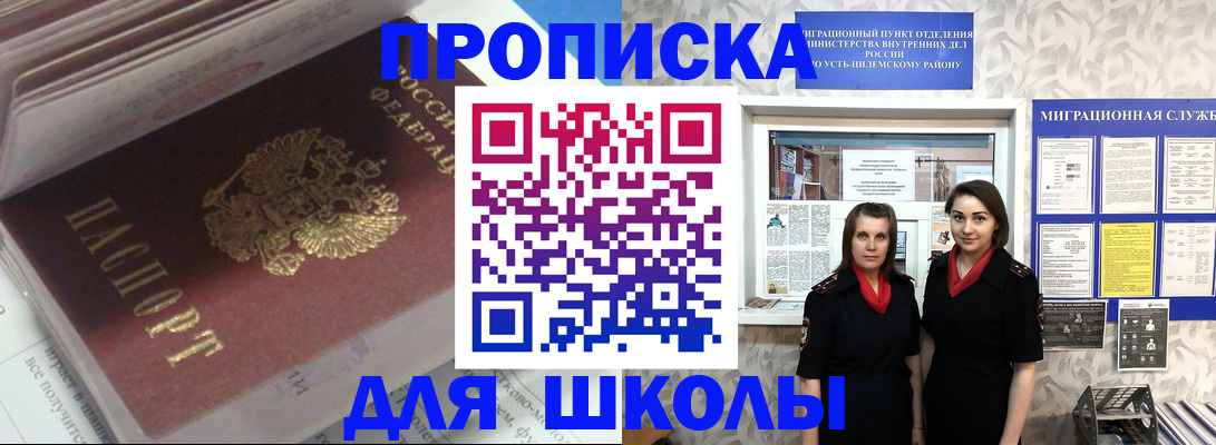 временная регистрация в квартире в Сарове
